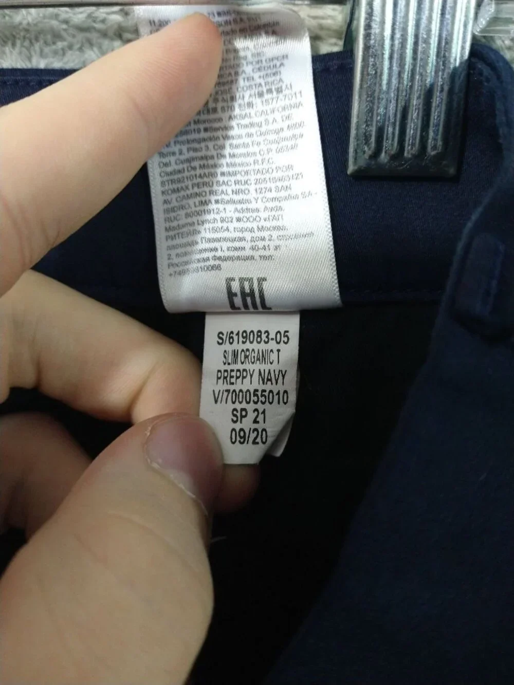 Banana Republic Pants Mens 36x32 Blue Traveler Chino Slim Fit Stretch High Rise